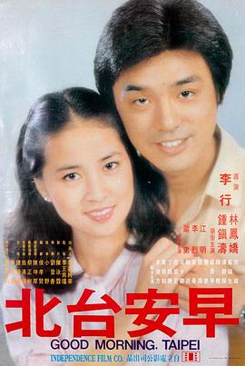 剑来动漫在线观看 大骊王朝篇剧场版