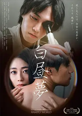 剑来动漫在线观看 山水游记特别篇