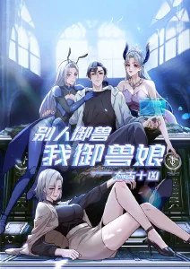 陈平安成长线 剑来动漫在线观看剧情解析